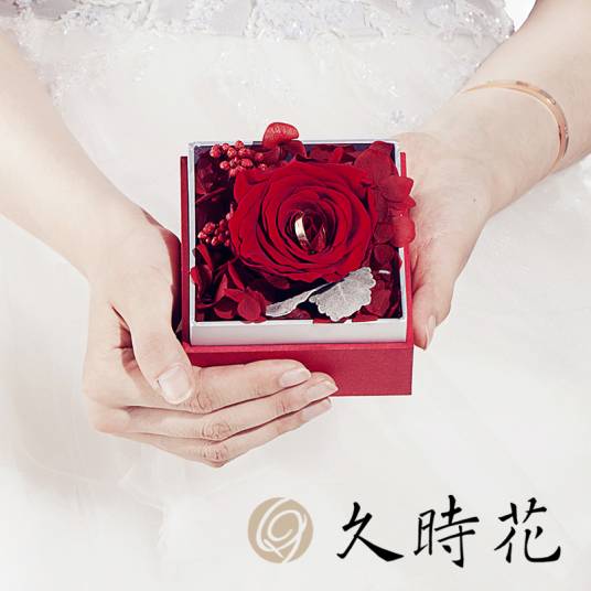 久时花