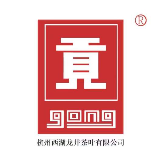 杭州西湖龙井茶叶有限公司
