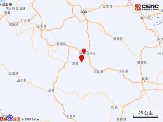 9·27陇西地震