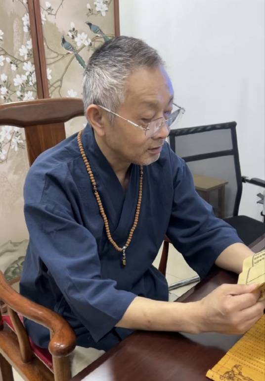 茹恩祥
