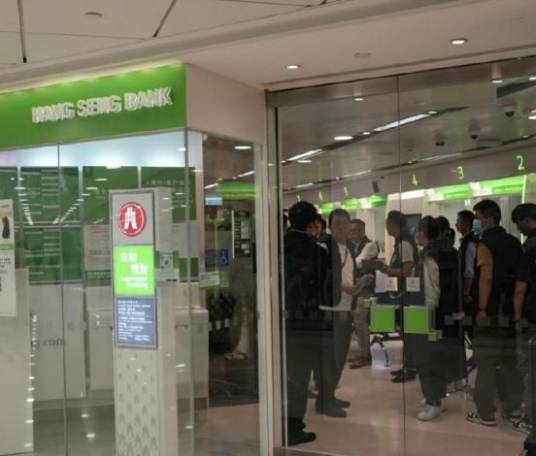 6·2香港劫匪抢银行事件