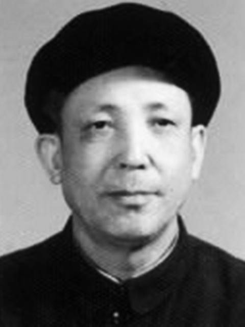 刘景范（原国家地质部副部长、国家监察部副部长、民政部副部长）