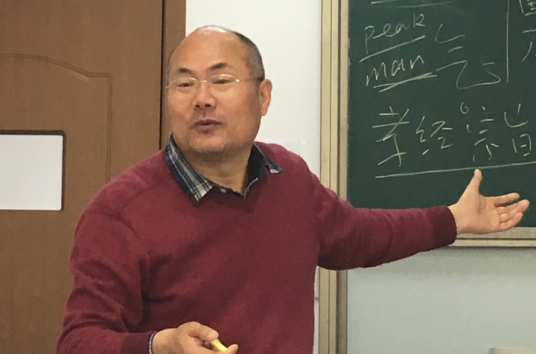 刘晓东（南京师范大学原教授，华东师范大学教育学部原教授、博士生导师）