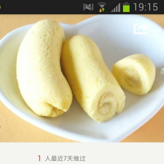 东京香蕉卷