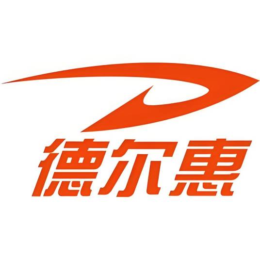 德尔惠Deerway美格专卖店