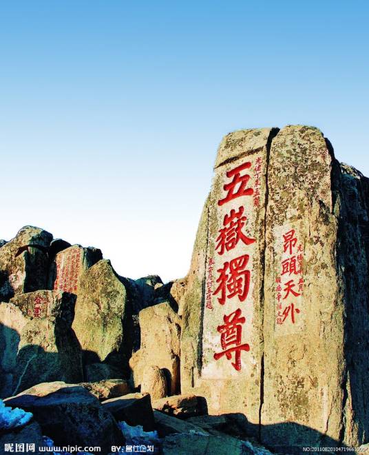 世界文化与自然双重遗产