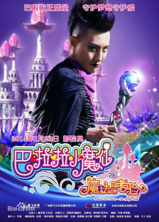 费多巴
