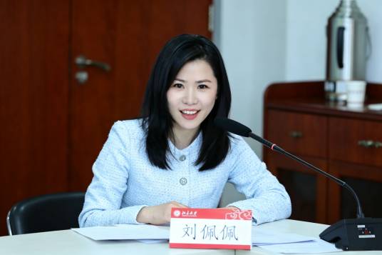 刘佩佩（北京大学城市软实力研究院东南亚基地常务副主任、中马青年文化大使联合会主席）