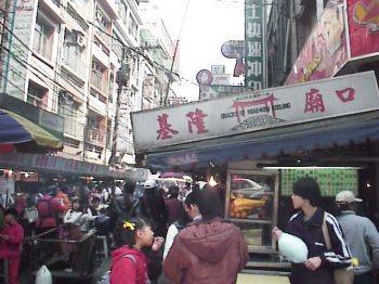 基隆庙口
