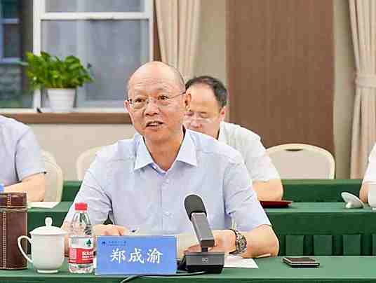 郑成渝