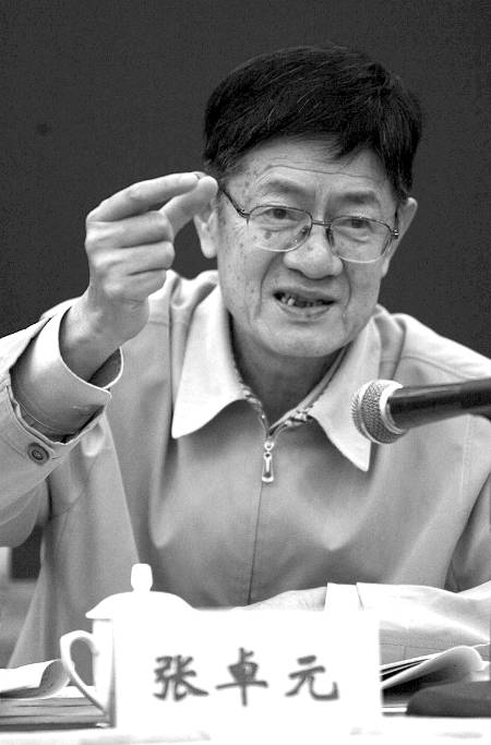 张卓元（“经济研究杰出贡献者”国家荣誉称号获得者，中国社会科学院学部委员、经济研究所研究员，经济学家）