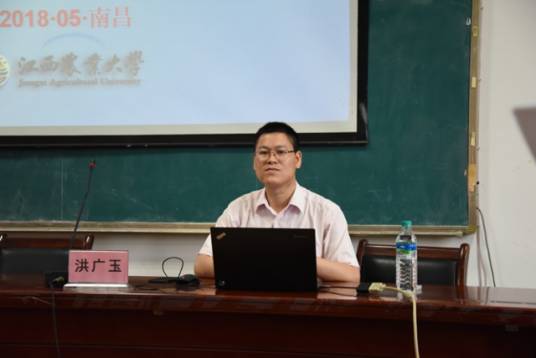 洪广玉