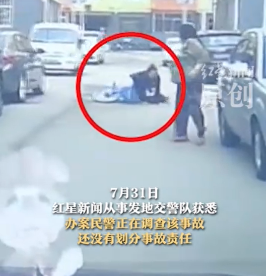 7·24大同无接触交通事故