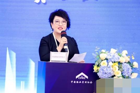 周心怡（中国前海勤博教育科技公司董事长、国家开放大学现代物业服务与不动产管理学院院长）