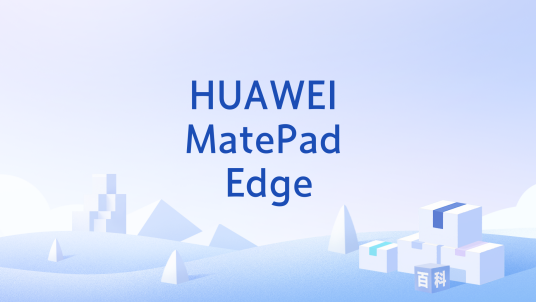 HUAWEI MatePad Edge