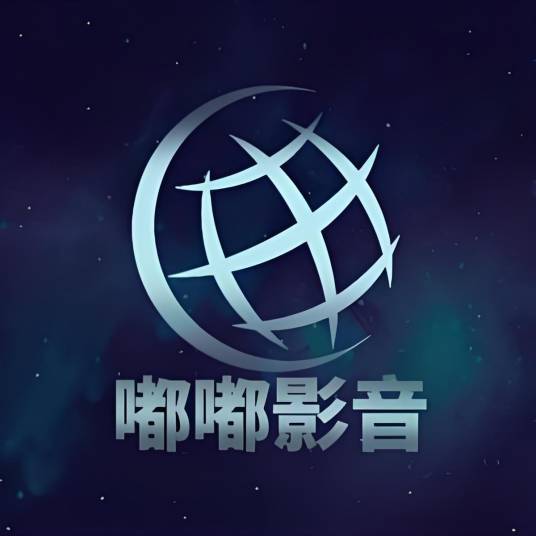 嘟嘟影音