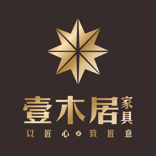 四川省一木居家具有限公司