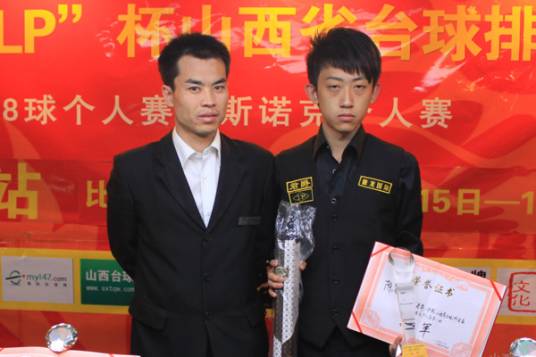 陈喆（中国大陆斯诺克运动员）