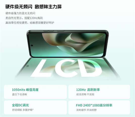 联想moto g100s