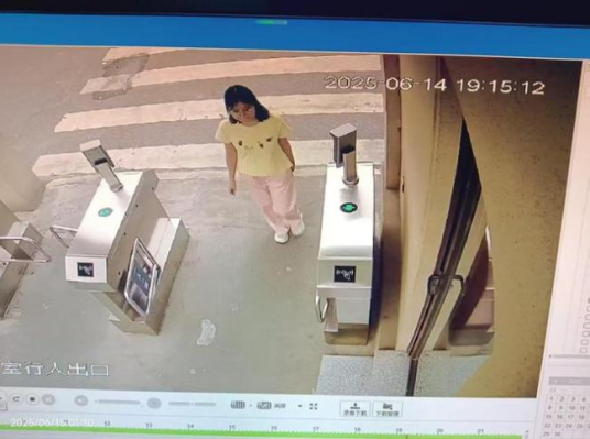6·14宜宾女大学生失联事件