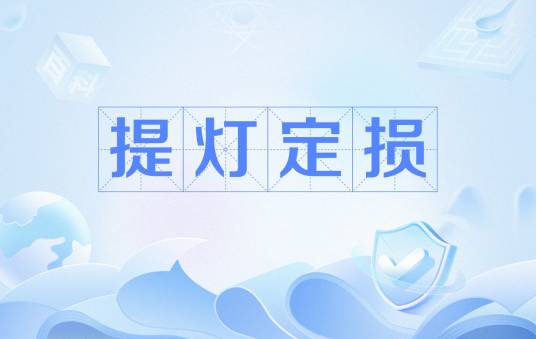 3·28玉山女子退租事件