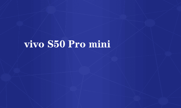 vivo S50 Pro mini