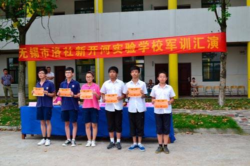 无锡市惠山区洛社新开河实验学校