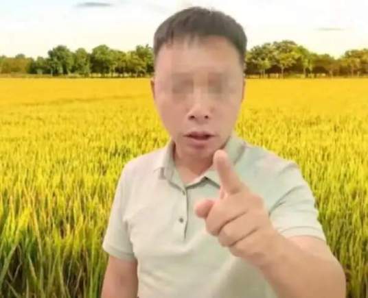 2026年网红诋毁袁隆平成果事件