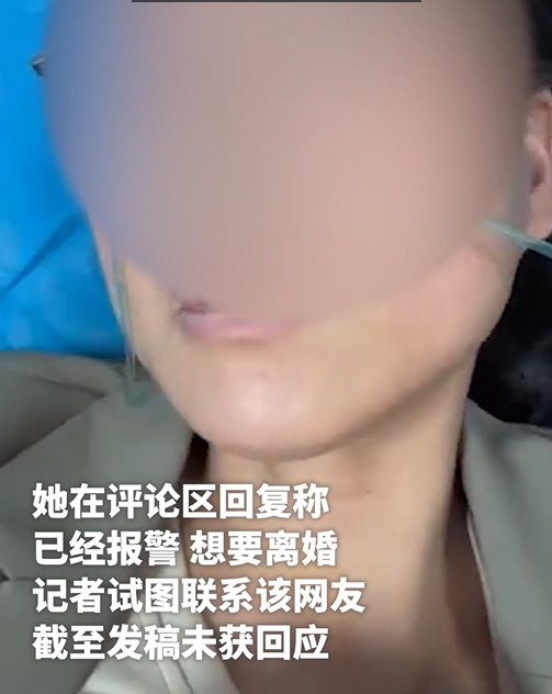 4·30西安女子称孕期被公公家暴事件