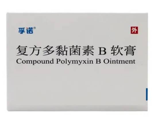 孚诺（外用药物）