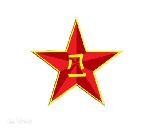 中国人民解放军山东省青岛警备区