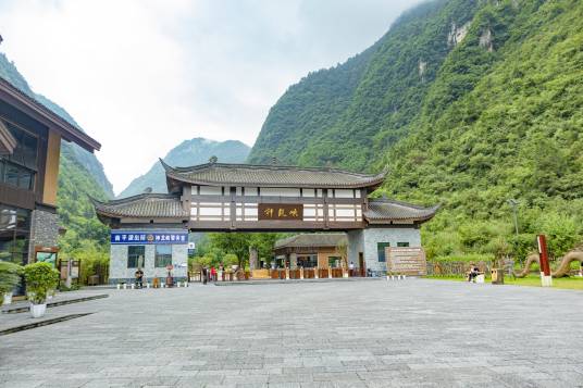神龙峡景区