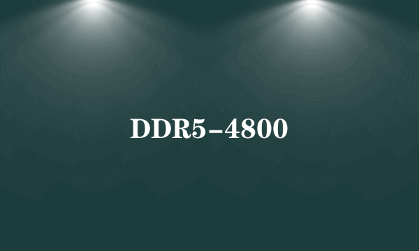 DDR5-4800