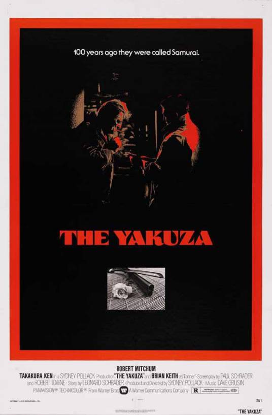 高手（日本、美国1974年西德尼·波拉克执导电影）