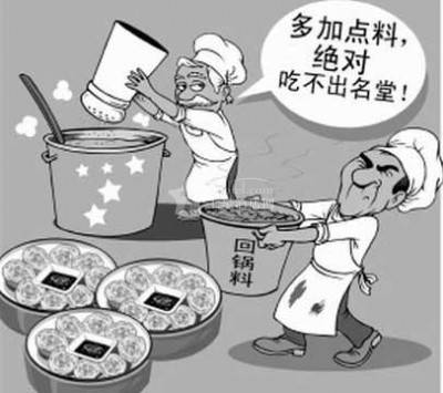 剩菜回锅