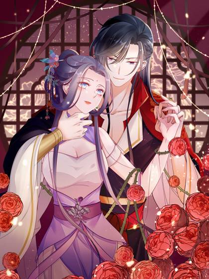 快穿之顶级反派要洗白（漫神共创、冬漫社出品的漫画）