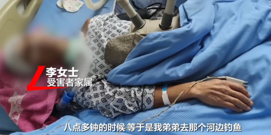 10·8南县男子夜钓遭枪击案