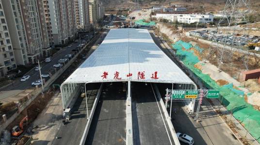 老虎山隧道（山东省青岛市境内隧道）