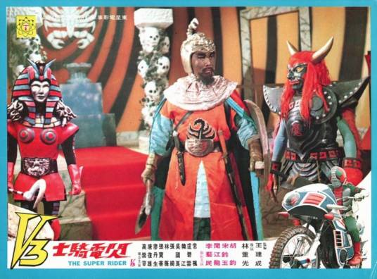 千面女王（特摄电影《闪电骑士》系列中的怪人）