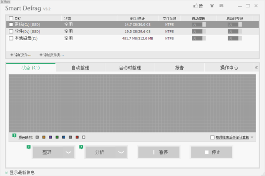 IObit Smart Defrag