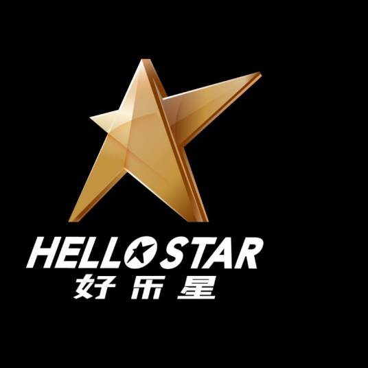 好乐星