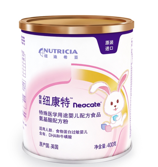 特殊医学用途婴儿配方食品