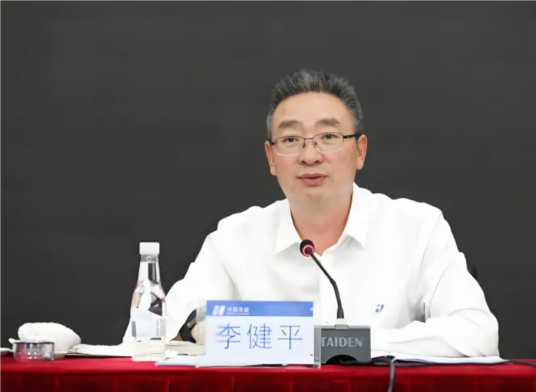 李健平（华能澜沧江水电股份有限公司原董事、总经理）