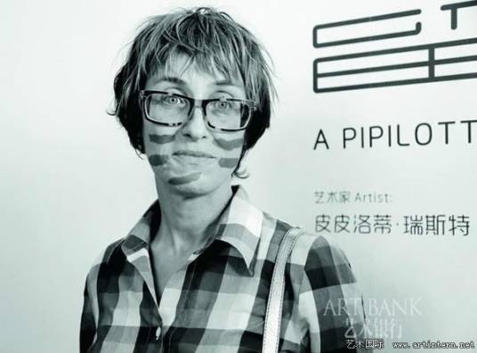 皮皮洛蒂·瑞斯特