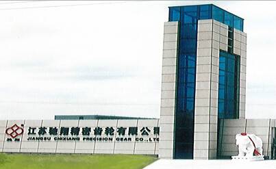 江苏驰翔精密齿轮有限公司