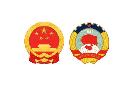 2025年全国两会