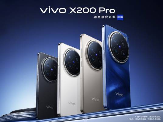 vivo X200 Pro
