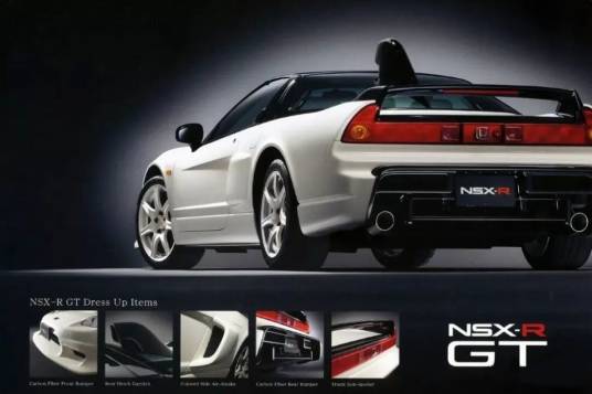 本田NSX-R GT