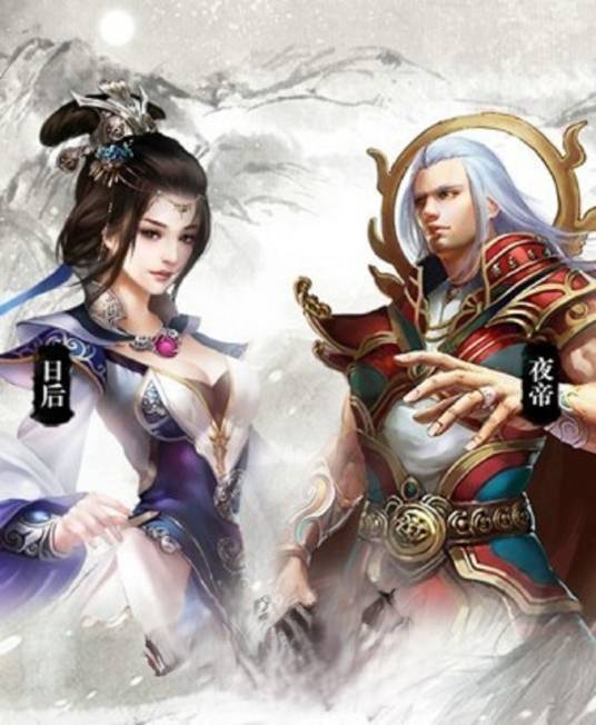 碧落赋（武侠小说中的组织）