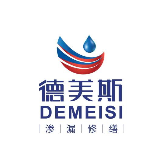 沈阳德美斯防水堵漏工程有限公司